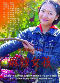 丁香五六月婷婷